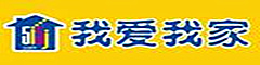 我愛我家